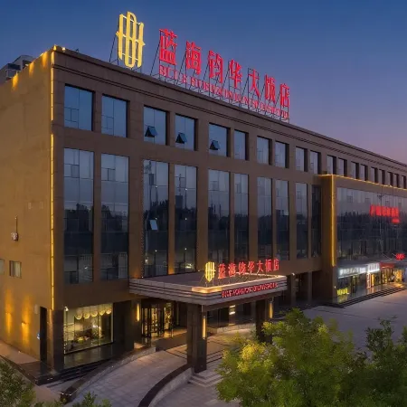 Blue Horizon Jun Hua Hotel (Guangrao Development Zone Management Committee)