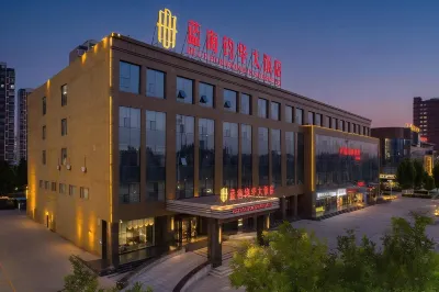 Blue Horizon Jun Hua Hotel (Guangrao Development Zone Management Committee) Hotels near Guangrao Temple Of Guan Yu