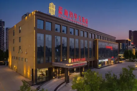 Blue Horizon Jun Hua Hotel (Guangrao Development Zone Management Committee)