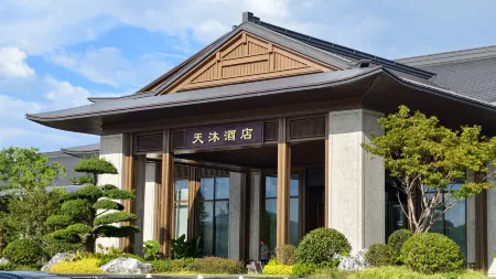 Ruijin Tianmu Hot Spring Hotel Отели рядом с достопримечательностью «PRC Cradle Tourism Area»