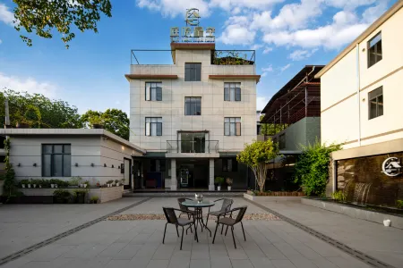 Shaoguan Courtyard Starry Sky Homestay Отели рядом с достопримечательностью «Guangdong Songshan Vocational and Technical College»