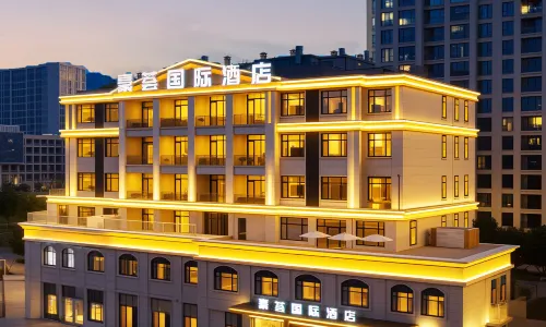 PuJiang  HaoHui international hotel
