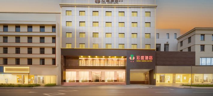 Hongsheng Hotel Hotels in Yuxi