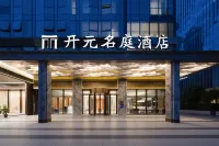 Maison New Century Laser Chuhe Hanjie East Lake Wuhan 동호 해변 관광지 주변 호텔