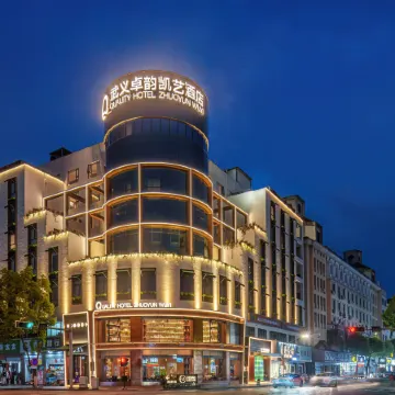Quality hotel zhuoyun wuyi
