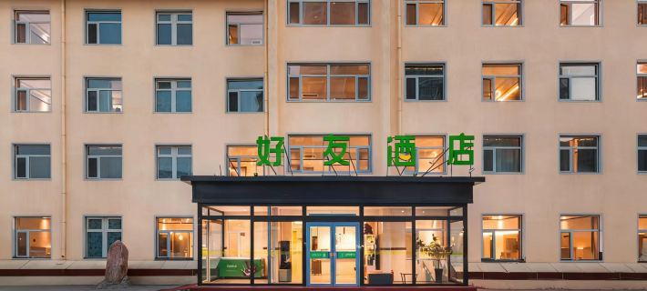 Haoyou Hotel (Chengde Mountain Resort) Ξενοδοχεία στην πόλη Τσενγκντέ