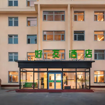 Haoyou Hotel (Chengde Mountain Resort) Hotels near Chengde Hi-Tech Zone