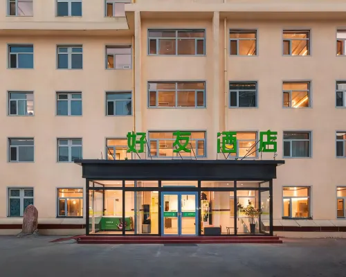 Haoyou Hotel (Chengde Mountain Resort) โรงแรมในเฉิงเต๋อ
