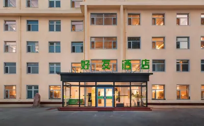 Haoyou Hotel (Chengde Mountain Resort)  호텔