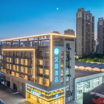 HanTing Hotel (Wanda Plaza, Guangyi Road, Jiaxing) Hotels near Meihuazhou