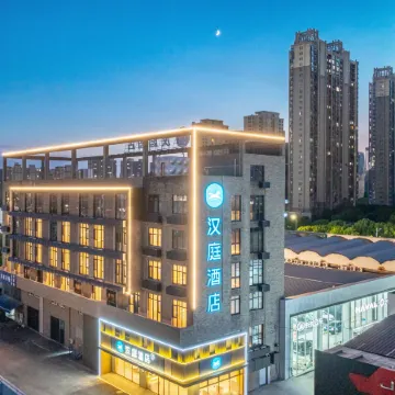 HanTing Hotel (Wanda Plaza, Guangyi Road, Jiaxing)