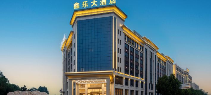 Xinle Hotel Hotels in Qianjiang