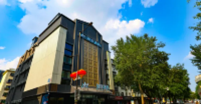 如家飯店·neo（瀋陽中街故宮小河沿早市店）