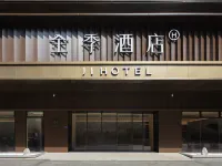 JIホテル 広州（北京路歩行街） 珠江周辺のホテル