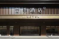 全季廣州北京路步行街酒店