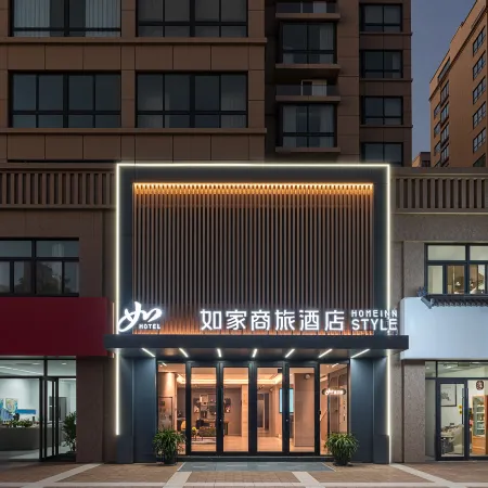 Homeinn Selected Hotel (Kaifeng Millennium City Park Scenic Area)
