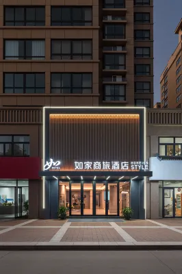 如家商旅飯店（開封清明上河園景區店） 河南省工商行政管理廣播電視大學附近的飯店