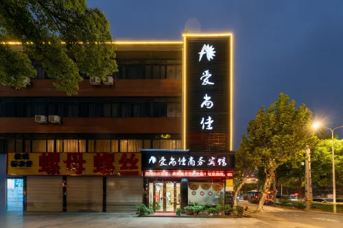 Aishangjia Business Hotel