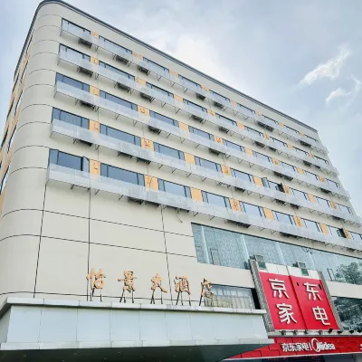 Yijing Hotel Hotels in der Nähe von Guangzhou Development Zone No.1 Sports Center