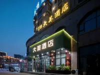 Damei Hotel (Minquan High-Speed Rail North Station) Hotels in Minquan