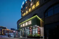 Damei Hotel (Minquan High-Speed Rail North Station) Hotels in Minquan