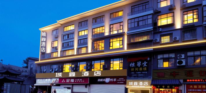 Santai Chengxin Hotel Ξενοδοχεία στην πόλη Σαντάι