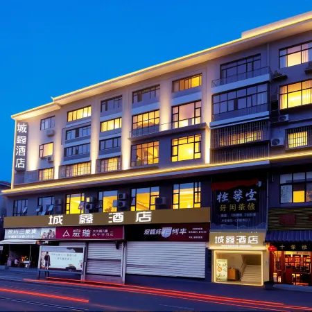 Santai Chengxin Hotel