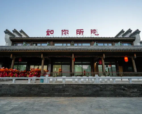 Runi Suoyuan (Raozhou Ancient Town) Hotels in Poyang