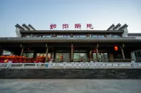 Runi Suoyuan (Raozhou Ancient Town)