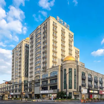 Hangzhou Aoyue Hotel (Renmin Road Subway Station) Отели рядом с достопримечательностью «Чжоу Чжоу Чжоу Люк-Путе»