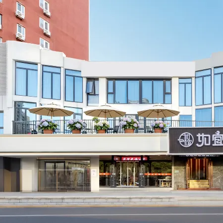 Ruyi FREEY Hotel (Guomao Bridge Shuangjing Subway Station Branch, Beijing)