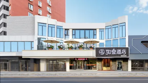 Ruyi FREEY Hotel (Guomao Bridge Shuangjing Subway Station Branch, Beijing) - balcón