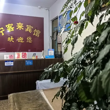 Ningkelai Hotel