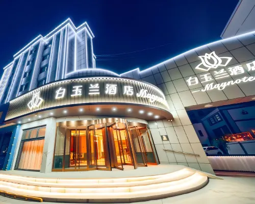 Magnolia Hotel (Hami Railway Station Branch) クムル市のホテル
