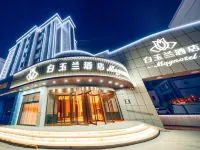 Magnolia Hotel (Hami Railway Station Branch) - 3-Star