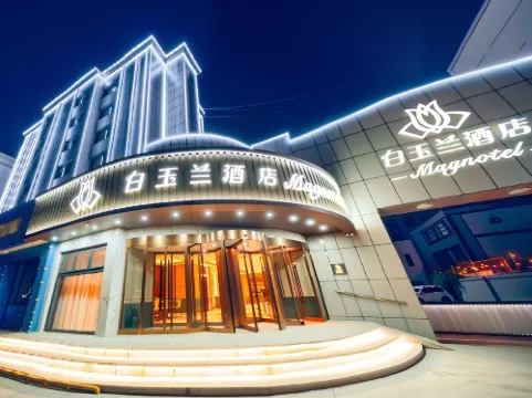 Magnolia Hotel (Hami Railway Station Branch)