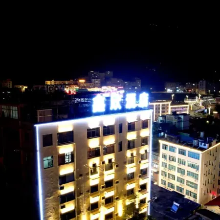 Xinxin Business Hotel
