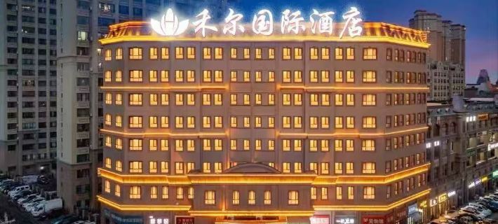 Yining Heer International Hotel (Friendship Hospital New Area · Hanbin Park Branch) Hotels in Yining City