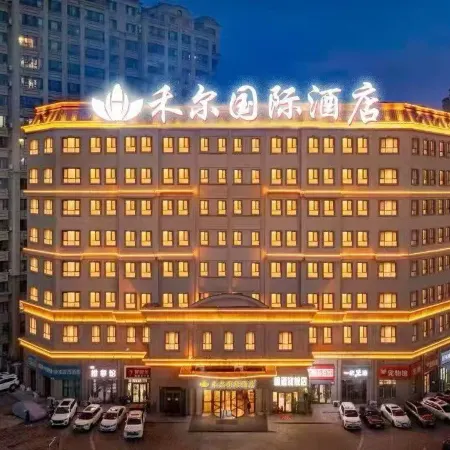 Yining Heer International Hotel (Friendship Hospital New Area · Hanbin Park Branch)