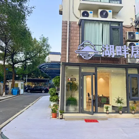 Lakeside Residence | Lakeside Scenery Elegant and Comfortable Leisure Homestay (Dongjiang)