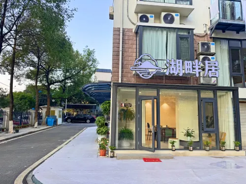 Lakeside Residence | Lakeside Scenery Elegant and Comfortable Leisure Homestay (Dongjiang)