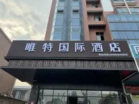 Weite International Hotel (Huanggang Wuxue Bus Station)
