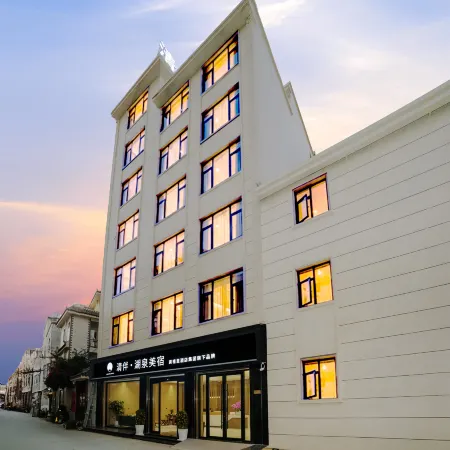 Qingban · HuQuan MeiSu hotel
