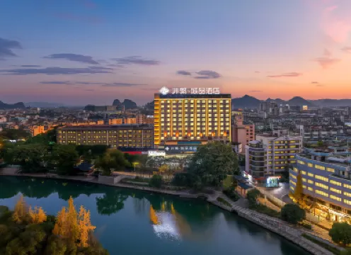 非繁城品酒店（桂林兩江四湖象鼻山店） 鄰近西城路步行街（中山中路店）的酒店