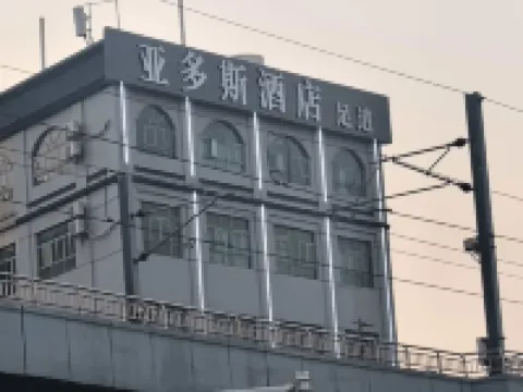 Good Luck Hotel (Humen High-speed Railway Station Store)