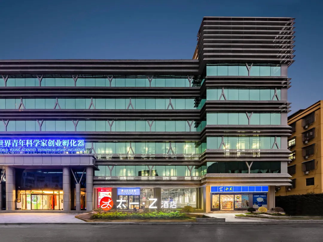 Tai Yi · Z Hotel - 溫州市