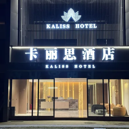 Kalisshotel