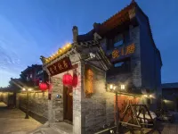 YunzhongXinjiu(DatongAncient CityStore)