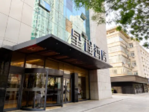Starway Hotel (Fuxin Jiefang Plaza) Hotel a Fuxin
