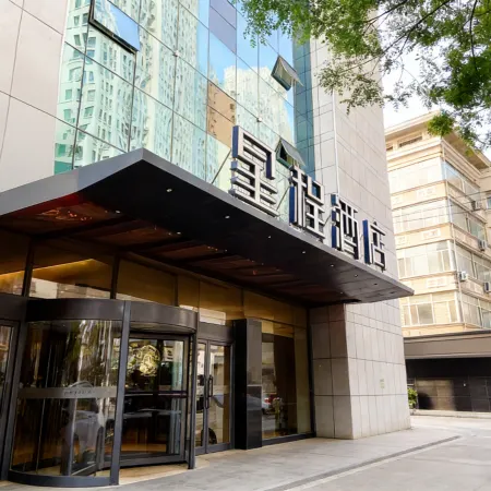 Starway Hotel (Fuxin Jiefang Plaza)